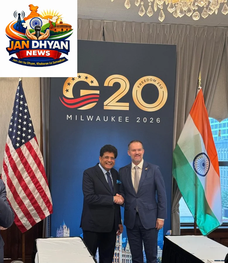 अमेरिका में G20 व्यापार मंत्रियों की बैठक शुरू, पीयूष गोयल ने किया भारत का प्रतिनिधित्व