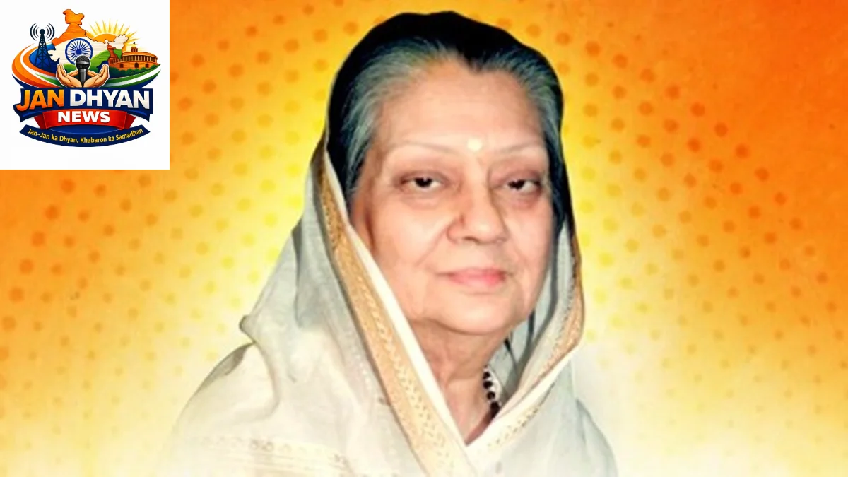 राजमाता विजयाराजे सिंधिया की जयंती पर शिवराज, गडकरी और योगी ने किया नमन