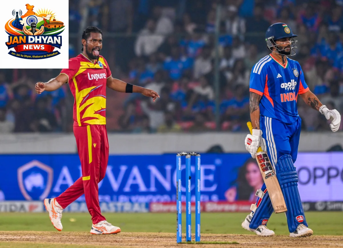 IND vs WI 4th T20: वेस्टइंडीज ने भारत को 24 रन से हराया, सीरीज 2-2 से बराबर