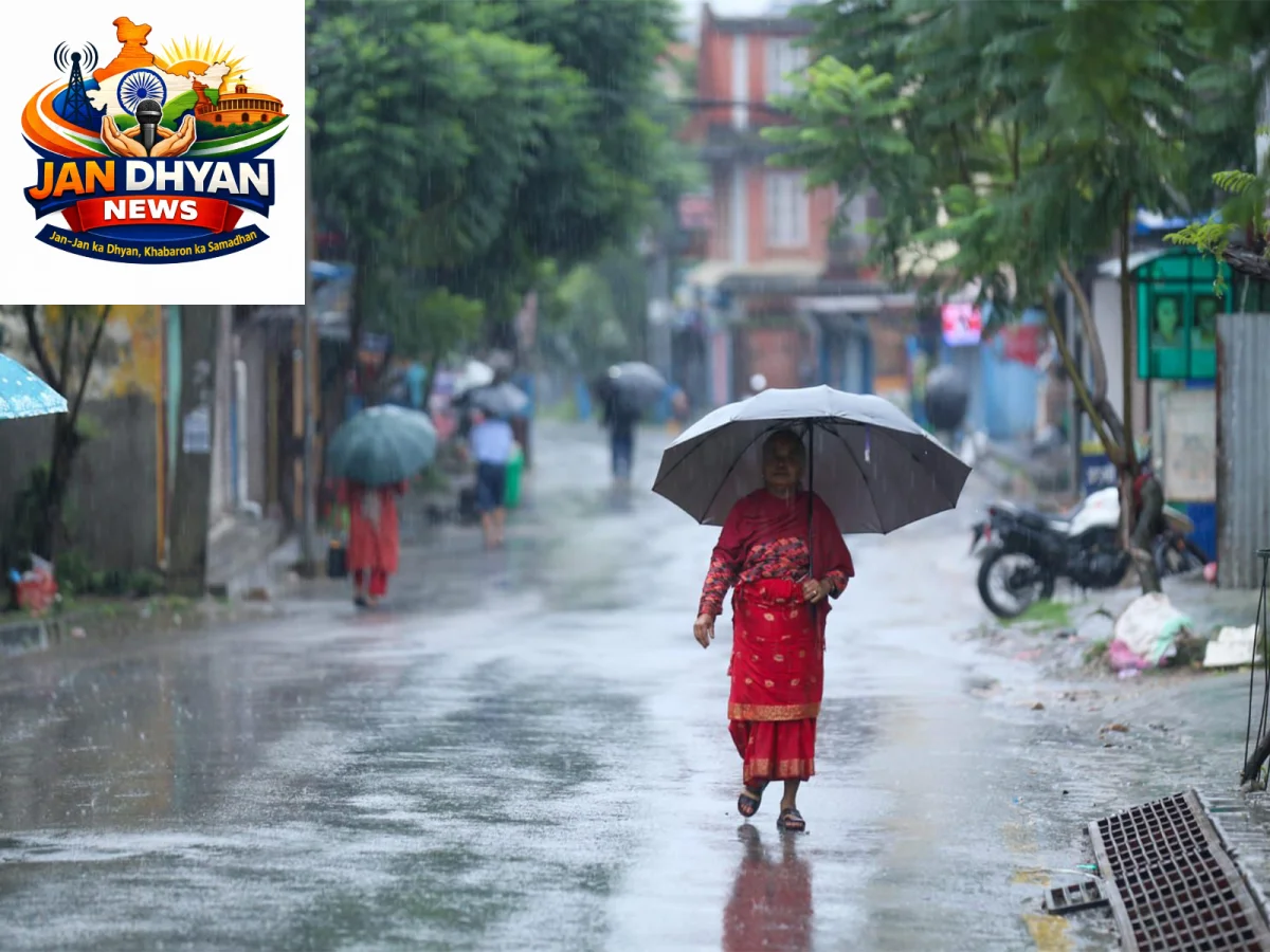 नेपाल में भारी बारिश से बढ़ा बाढ़ का खतरा, कई जिलों में अलर्ट; नदियों का जलस्तर बढ़ा