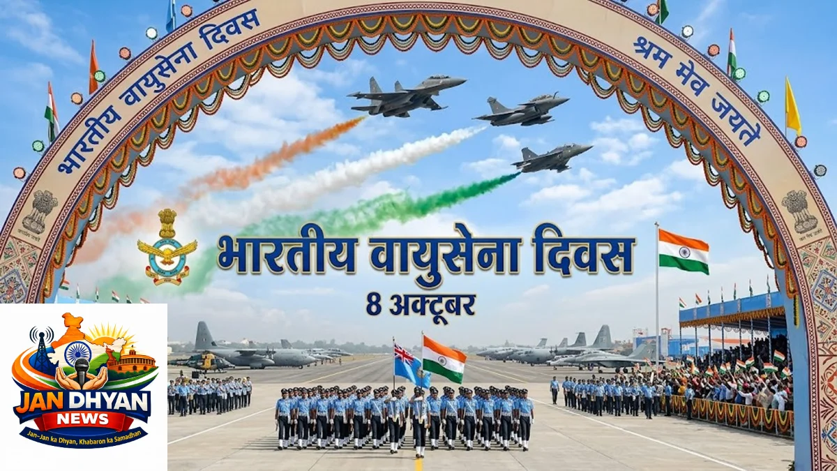 Indian Air Force Day: 1932 की छोटी शुरुआत से आधुनिक वायु शक्ति तक, जानिए भारतीय वायु सेना का गौरवशाली सफर