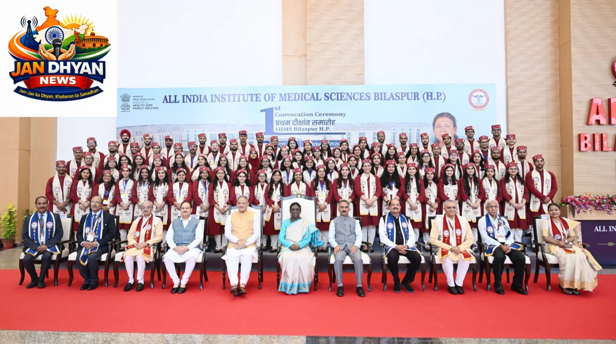 एम्स बिलासपुर के पहले दीक्षांत समारोह में राष्ट्रपति मुर्मु का संदेश, बोलीं- सेवा का माध्यम है चिकित्सा