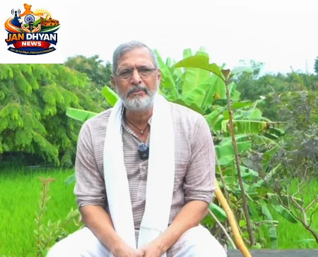 नाना पाटेकर के निधन से शोक में डूबा सिनेमा जगत, नेताओं ने दी भावभीनी श्रद्धांजलि