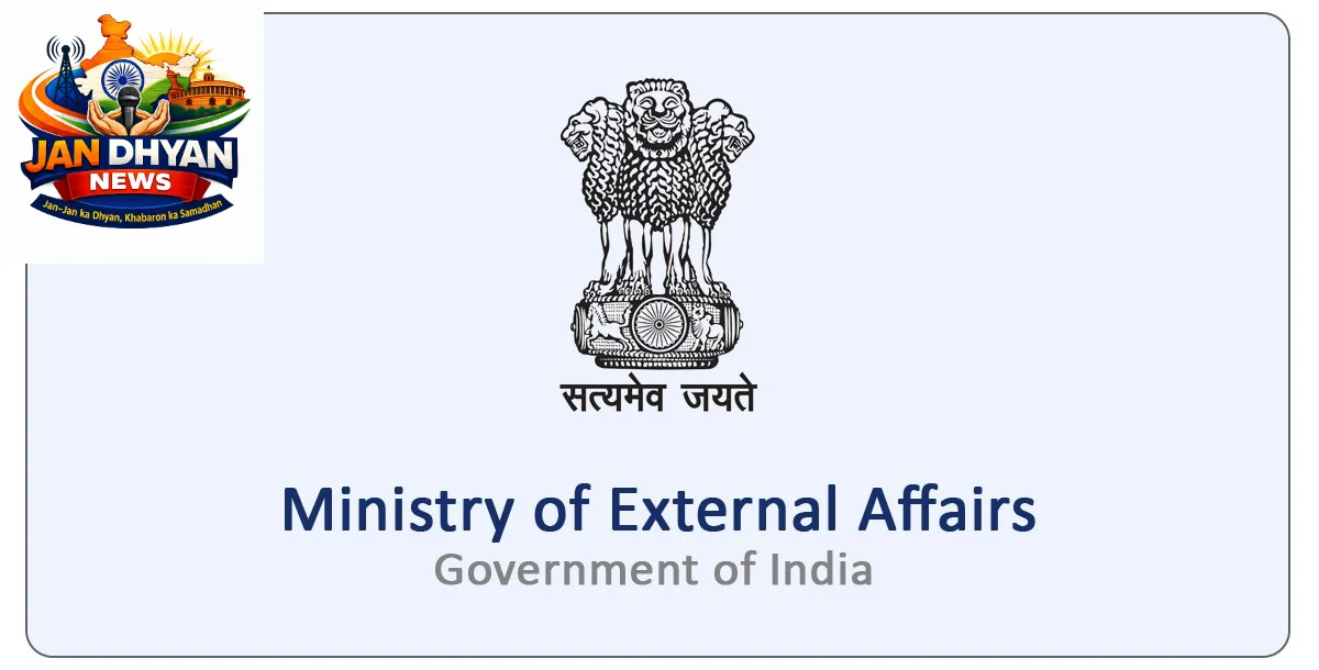 होर्मुज स्ट्रेट में जहाज पर हमला, 11 भारतीय नाविक घायल; भारत ने जताई चिंता
