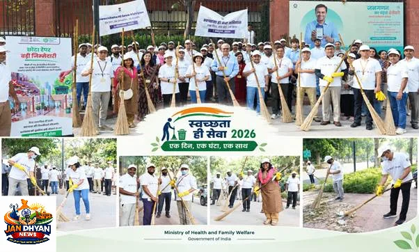 स्वच्छता ही सेवा 2026: स्वास्थ्य मंत्रालय ने दिल्ली में चलाया श्रमदान अभियान, जनभागीदारी पर दिया जोर