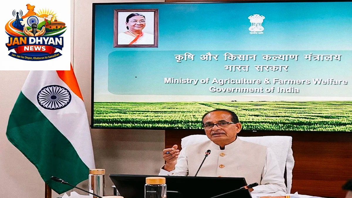 शिवराज चौहान ने की कृषि मंत्रालय की समीक्षा, किसान योजनाओं का लाभ जमीन तक पहुंचाने पर जोर