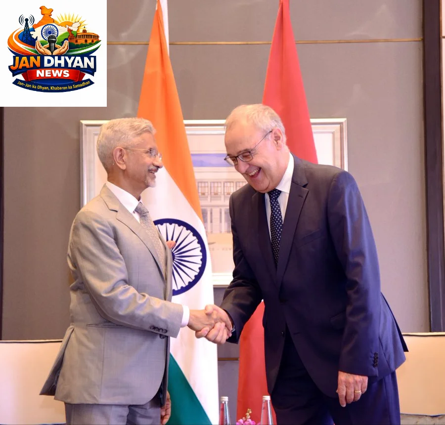 जयशंकर ने स्विस राष्ट्रपति गाइ पार्मेलिन से की मुलाकात, भारत-EFTA TEPA पर सहयोग बढ़ाने पर जोर