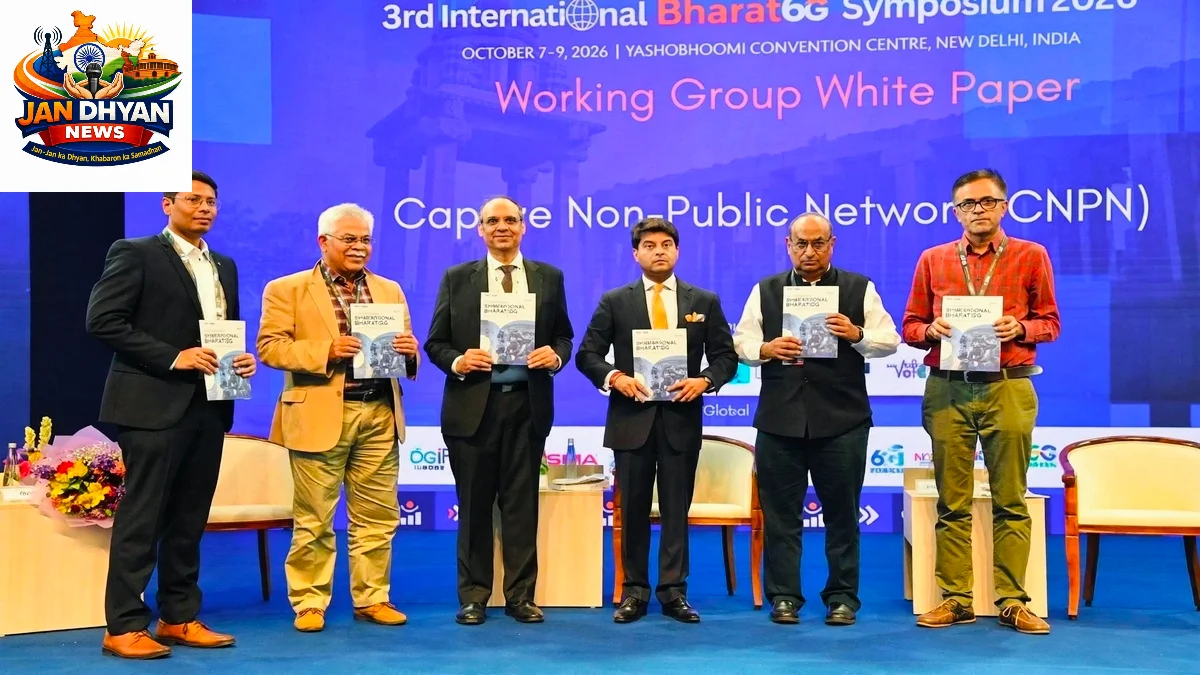 भारत 6जी मिशन: ज्योतिरादित्य सिंधिया ने अंतरराष्ट्रीय संगोष्ठी का किया उद्घाटन