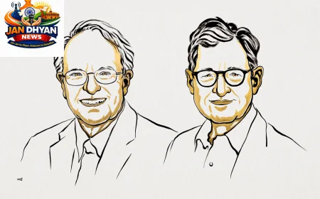 Nobel Prize in Economics 2026: रॉबर्ट हॉल और माइकल वुडफोर्ड को मिला नोबेल