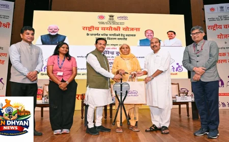 National Vayoshri Yojana: दिल्ली-NCR के 114 वरिष्ठ नागरिकों को मिले 662 सहायक उपकरण