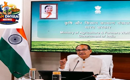 शिवराज चौहान ने की कृषि मंत्रालय की समीक्षा, किसान योजनाओं का लाभ जमीन तक पहुंचाने पर जोर