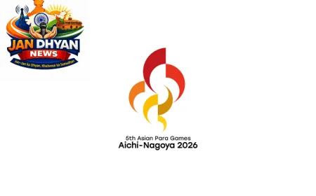 पैरा एशियाई खेल 2026: भारत के खिलाड़ी, सुमित अंतिल और अवनी लेखरा पर नजरें
