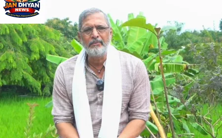 नाना पाटेकर के निधन से शोक में डूबा सिनेमा जगत, नेताओं ने दी भावभीनी श्रद्धांजलि