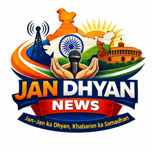 Application Name Logo